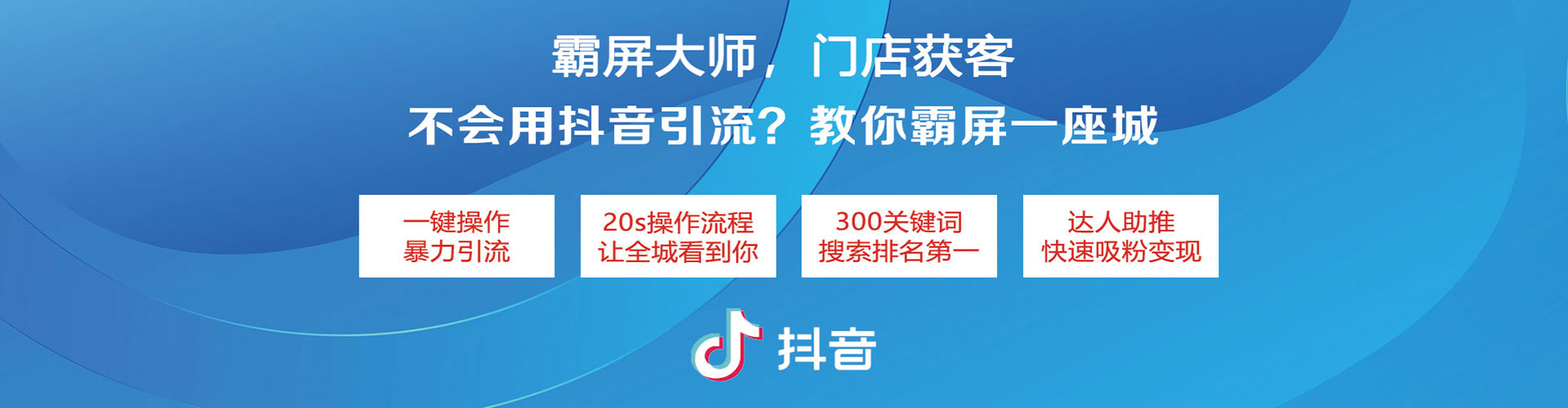 色尼百度信息流