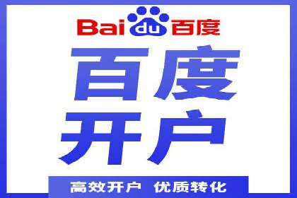 搜索引擎营销（SEM）的推广优化技巧——案例研究