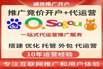 百度推广托管实战：提升广告效果的关键步骤