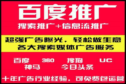 抖音信息流营销案例分享