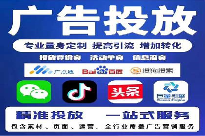 某企业SEM推广策略的调整与效果提升