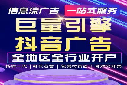 SEM托管案例：优化关键词实现业绩翻倍